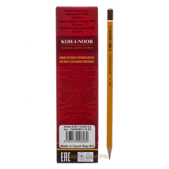 Карандаш чернографитный 2.0 мм, Koh-I-Noor 1500 HB, профессиональный, L=175 мм