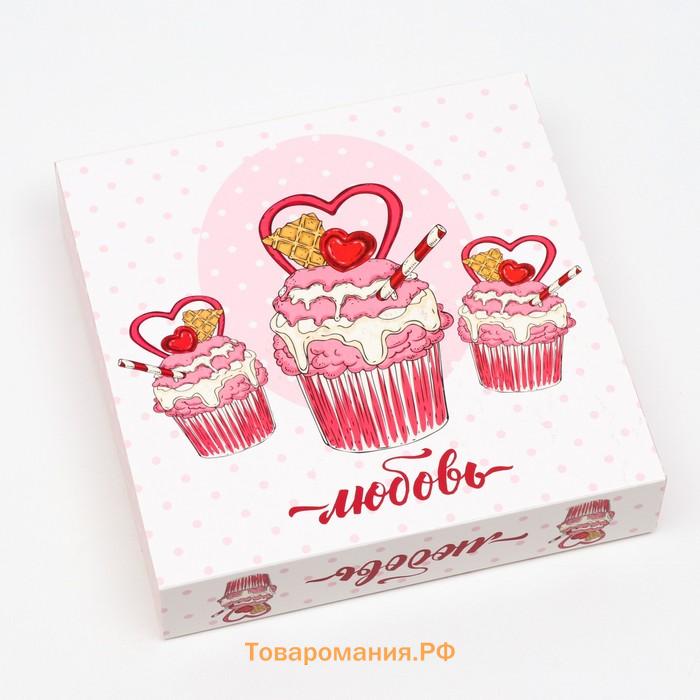 Коробка под 16 конфет ,любовь, 17,7 х 17,7 х 3,8 см