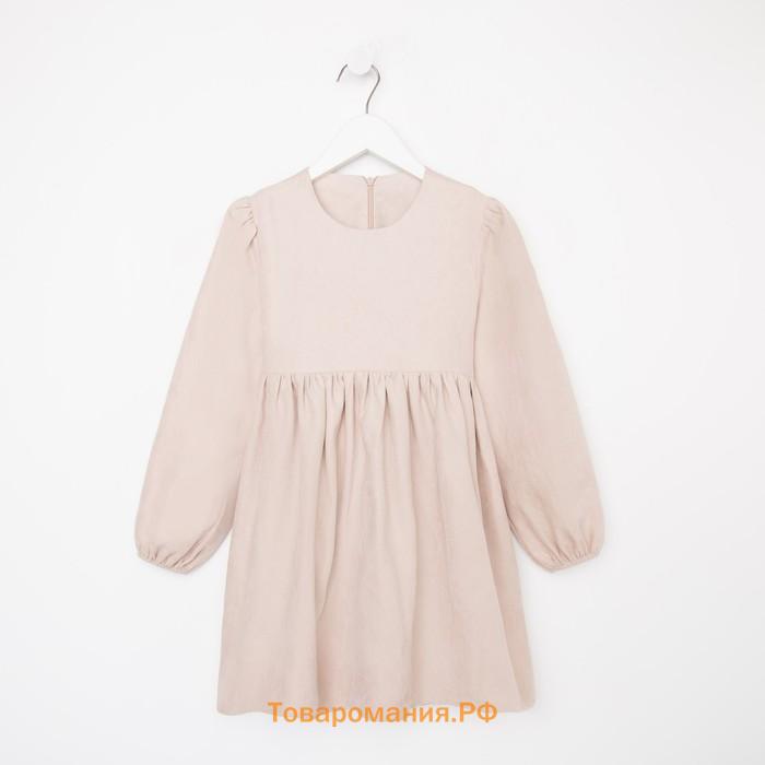Платье для девочки MINAKU цвет бежевый, размер 128