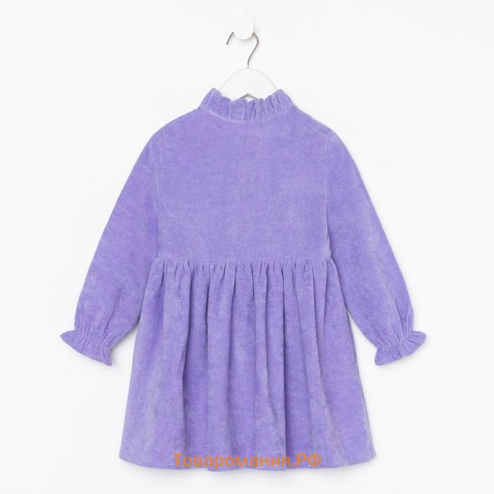 Платье для девочки MINAKU цвет фиолетовый, р-р 152