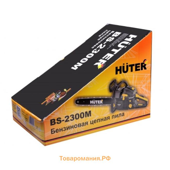 Бензопила Huter BS-2300М, 3.1 л.с, 2.3 кВт, шаг цепи 0.375", 57 звеньев, 45 см³