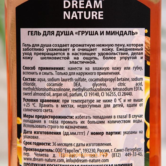 Dream Nature Гель для душа "Груша и миндаль", 500 мл