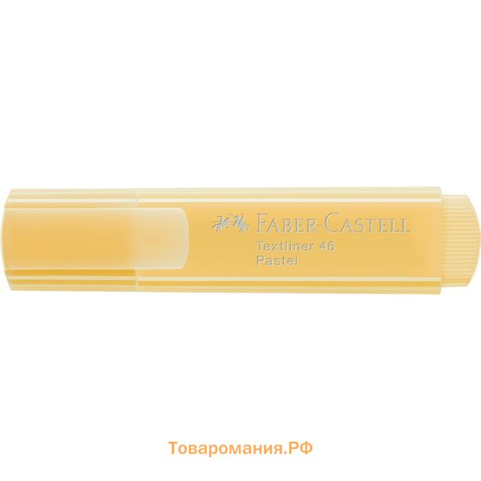 Маркер Текстовыделитель Faber-Castell 46 Pastel, пастельный тон, цвет ванильный, 1 - 5 мм, 154667