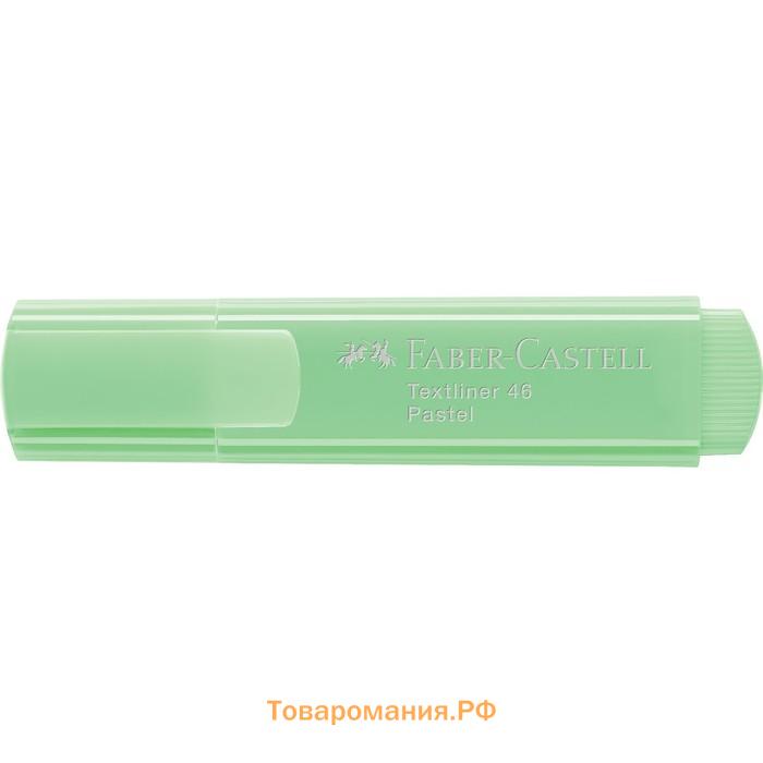 Маркер Текстовыделитель Faber-Castell 46 Pastel, пастельный тон, цвет светло-зеленый, 1 - 5 мм, 154666