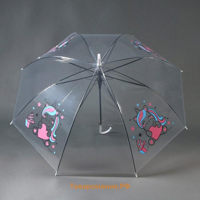 Зонт детский «Единорожка»‎ полуавтомат прозрачный, d=90см