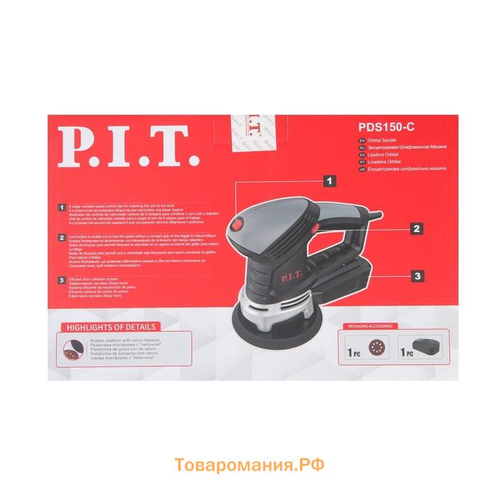 Шлифмашина эксцентриковая P.I.T. PDS150-C, 500 Вт, d=150 мм, 6000-12000 об/мин