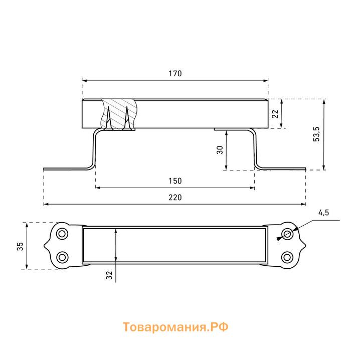 Ручка-скоба "Киров" Секрет РСД-120, цвет светлое дерево