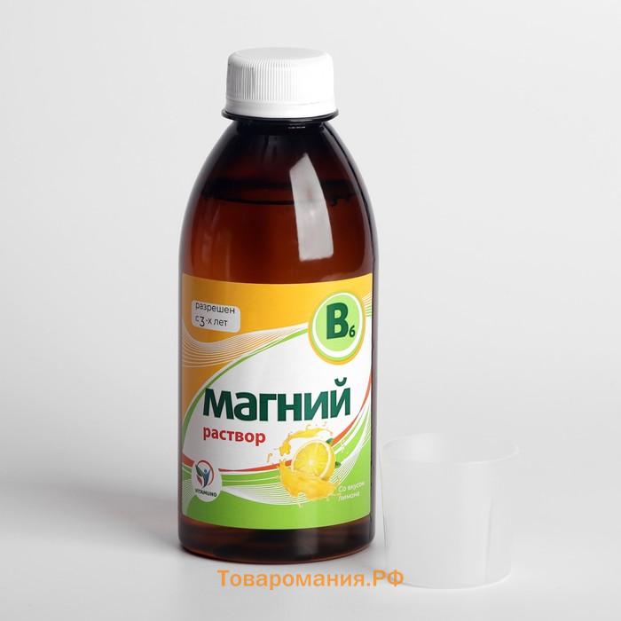 Магний + B6 Vitamuno раствор для взрослых и детей, 250 мл