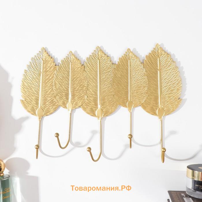 Крючки декоративные "Листья шелковицы" золотые 19х30,5 см