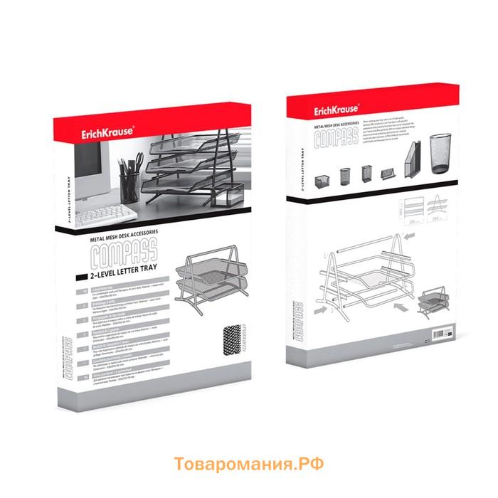 Лоток для бумаг горизонтальный 2-х уровневый, ErichKrause Compass Classic, металлическая сетка, чёрный