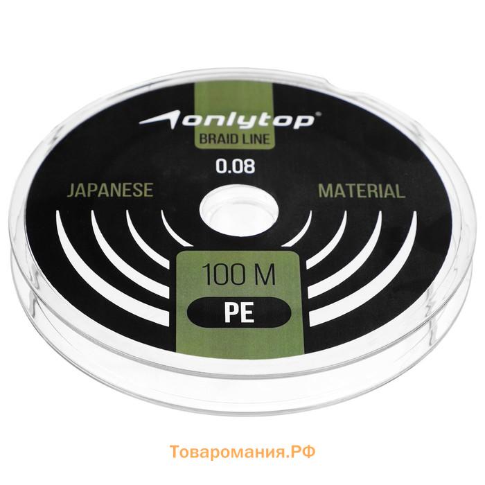 Шнур ONLYTOP universal X4, диаметр 0.08 мм, тест 5.6 кг, 100 м, тёмно-зелёный