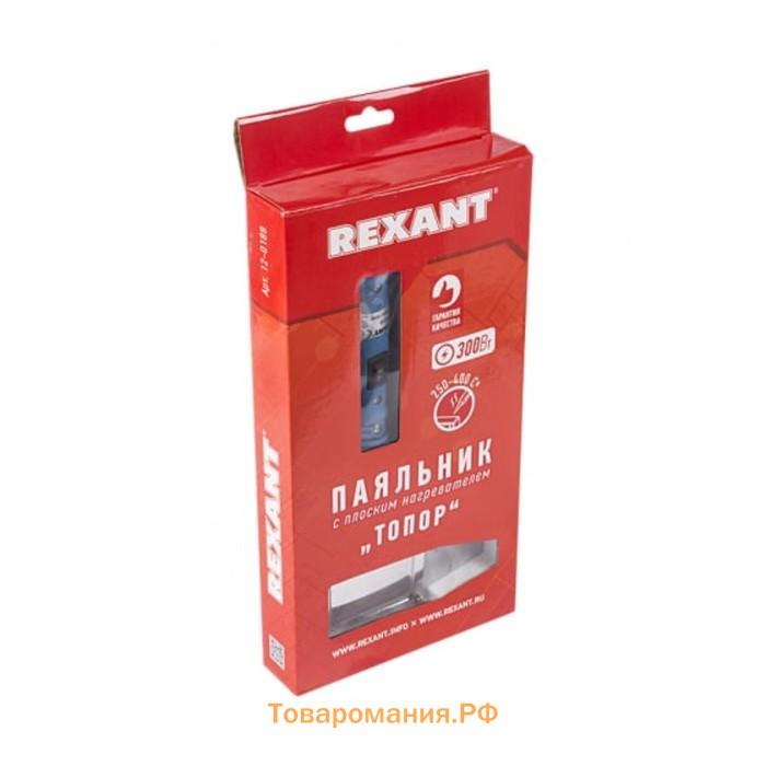 Паяльник с плоским нагревателем REXANT ZD-715, 300 Вт, 230 В