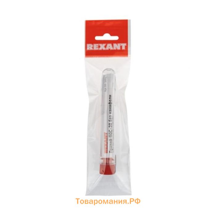 Припой без канифоли REXANT, 10 г, d=1 мм, олово 30%, свинец 70%