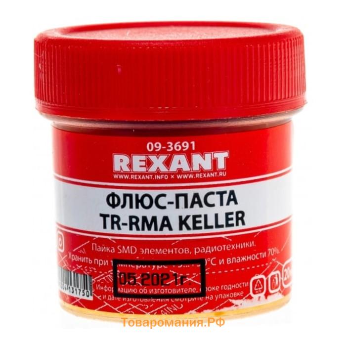 Флюс-паста REXANT TR-RMA KELLER, 20 мл