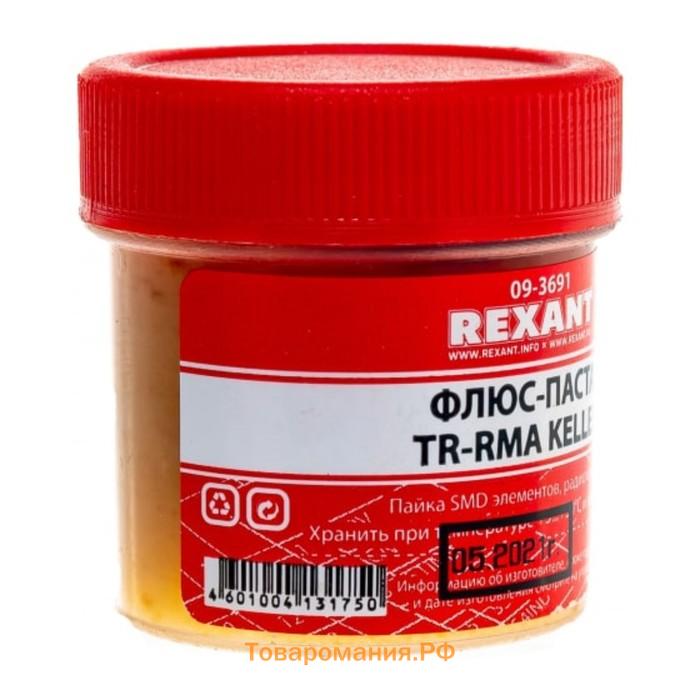 Флюс-паста REXANT TR-RMA KELLER, 20 мл