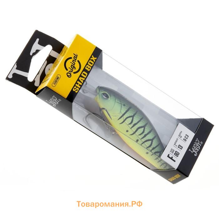 Воблер плавающий LJ ORIGINAL SHAd=X F, 8 см, цвет 008