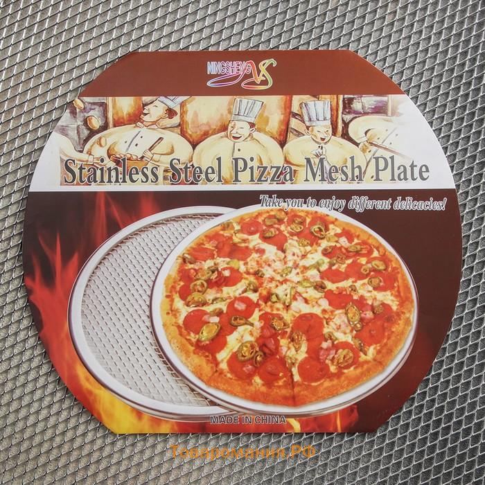 Форма для выпечки пиццы, d=35,5 см, цвет серебряный