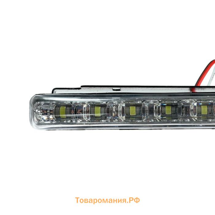 Дневные ходовые огни 8 SMD с режимом поворотника, 12 В, 2 шт