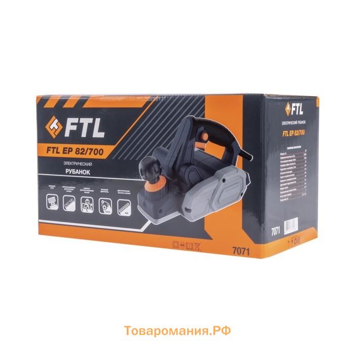 Рубанок электрический FTL EP 82/700, 220 В, 700 Вт, 17000 об/мин, ножи 81х1.1х5.8 мм