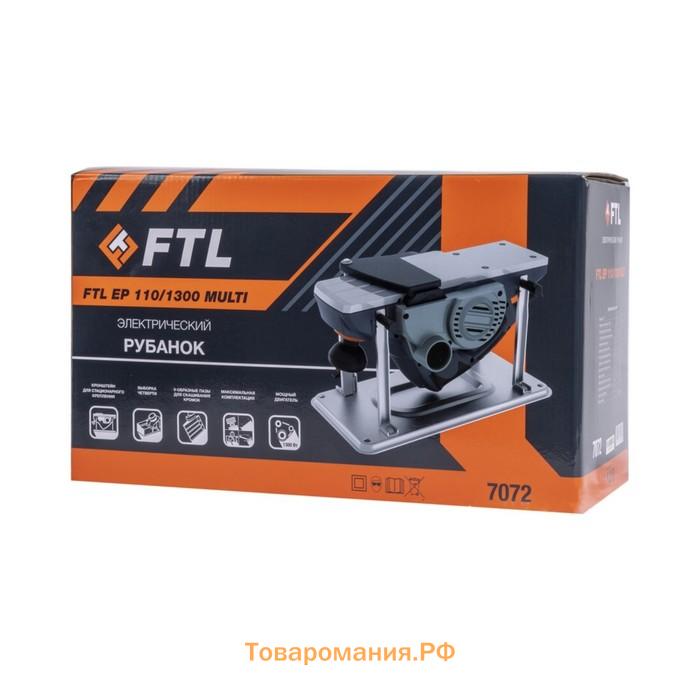 Рубанок FTL EP 110/1300 Multi, 220 В, 1300 Вт, 15800 об/мин, ножи 110х2.95х29 мм, кронштейн