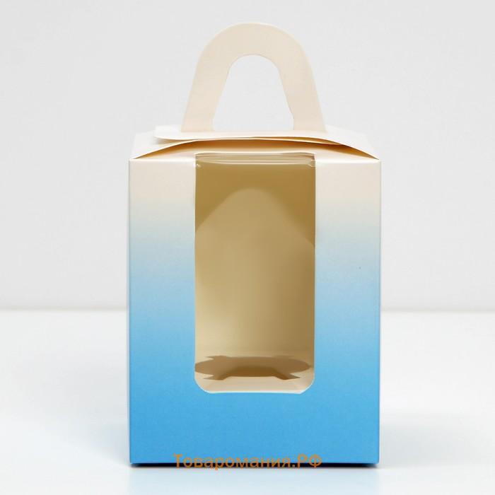 Коробка для капкейков, кондитерская упаковка, 1 ячейка «Голубой градиент», 9 х 9 х 11 см