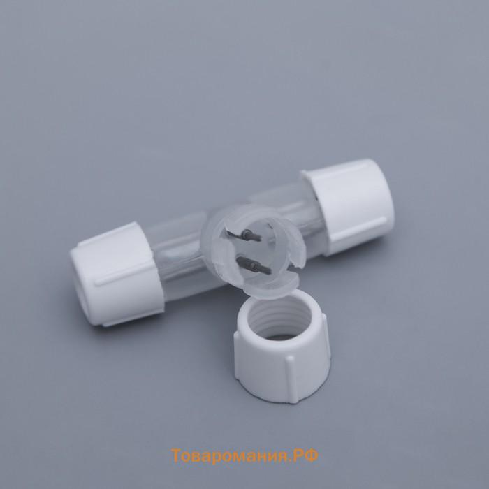 Т-образный коннектор Lighting для светового шнура 11 мм, 2-pin