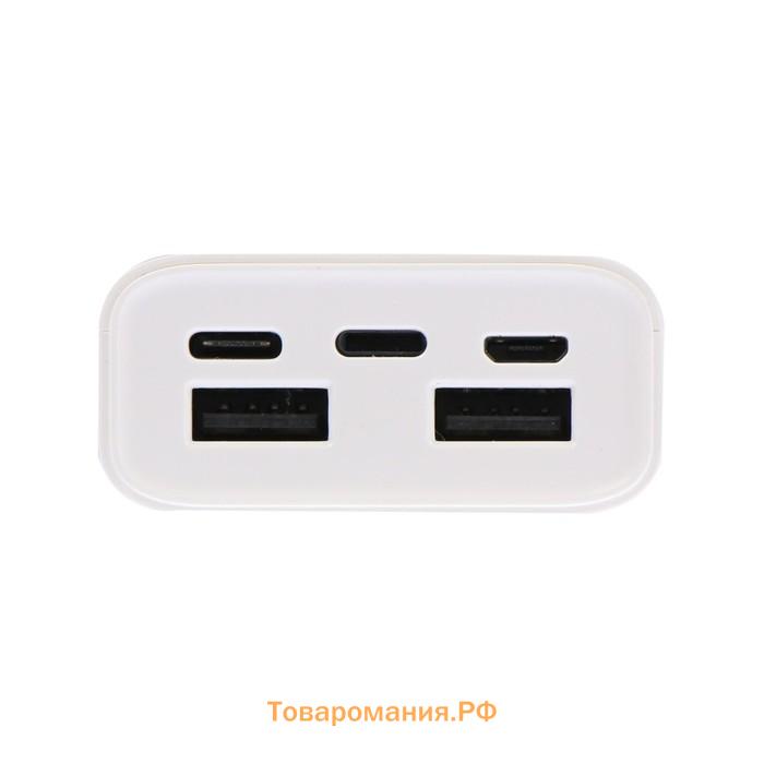 Внешний аккумулятор Hoco J41, 10000 мАч,microUSB/Type-C - 2 А, iP - 1.5 А, 2 USB - 2 А,белый