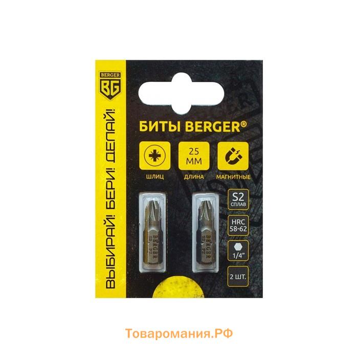 Биты магнитные BERGER BG2371, PZ2x25 мм, 2 шт., S2