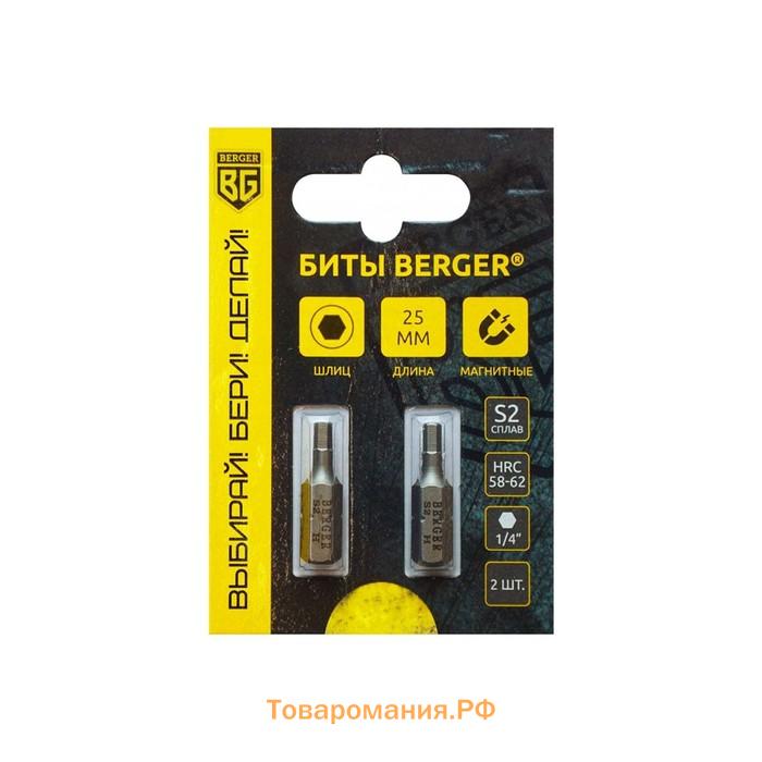 Биты магнитные BERGER BG2373, HEX1.5x25 мм, 2 шт., S2