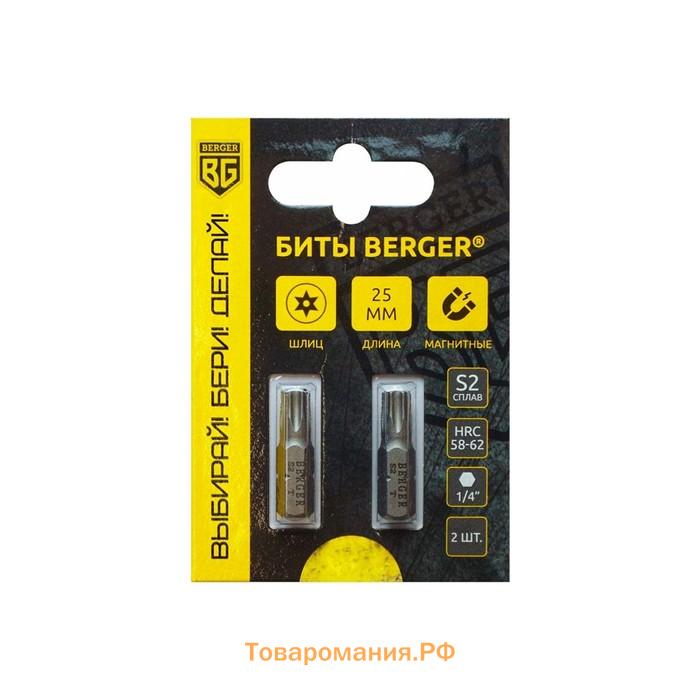 Биты магнитные BERGER BG2391, TORX c отверстием T20Hx25 мм, 2 шт., S2