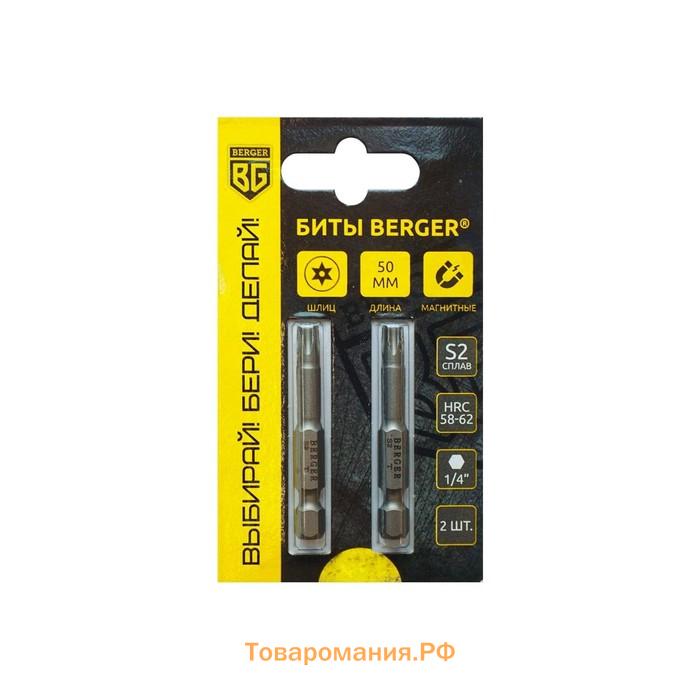 Биты магнитные BERGER BG2415, TORX c отверстием T25Hx50 мм, 2 шт., S2