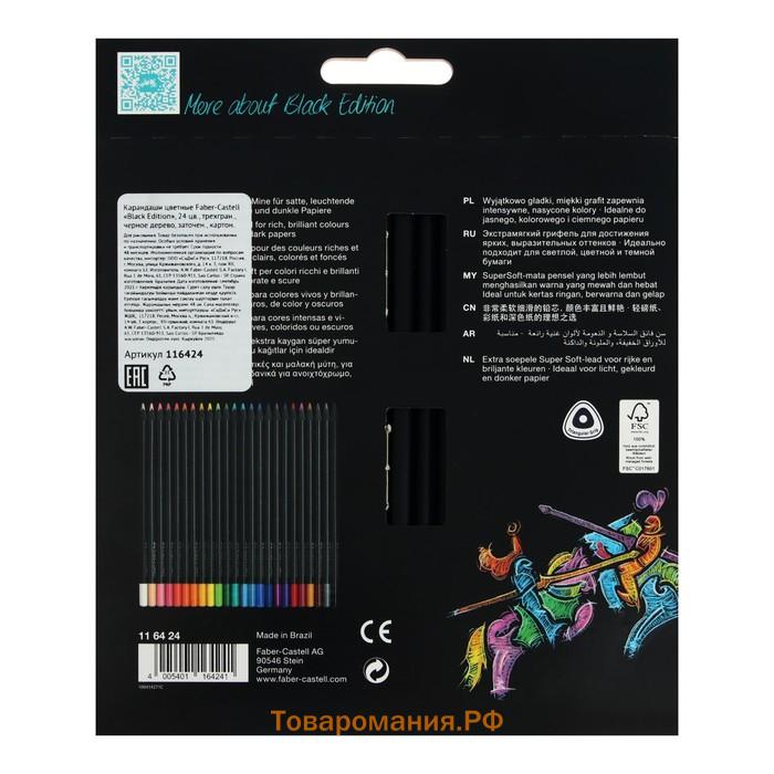 Карандаши цветные Faber-Castell Black Edition 24 цвета, cверхмягкий грифель, трехгранные, чёрное дерево, в картонной коробке, 116424