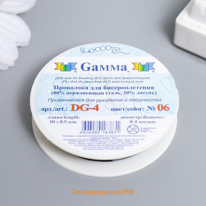 Проволока для бисера  "Gamma" 0,4мм. 10 м ± 0.5 м чёрный