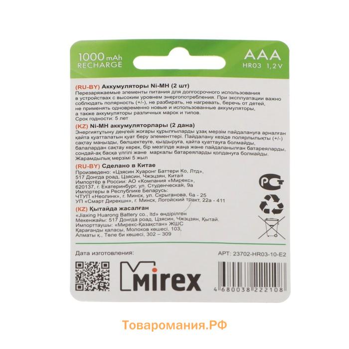 Аккумулятор Mirex, Ni-Mh, AAA, HR03-2BL, 1.2В, 1000 мАч, блистер, 2 шт.