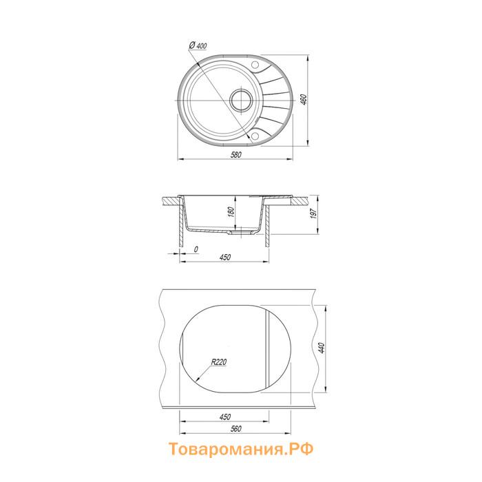 Мойка кухонная из камня Dr.Gans Smart «ВИОЛА-580» 580х460 мм, h=197 мм, цвет дюна