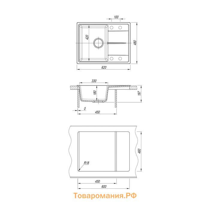 Мойка кухонная из камня Dr.Gans Smart «ОЛИВИЯ-620» 620х480 мм, h=180 мм, цвет белый