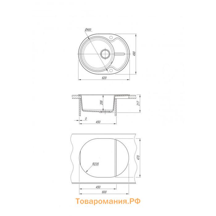 Мойка кухонная из камня Dr.Gans «БЕРТА-620» 620х490 мм, h=217 мм, цвет терракот