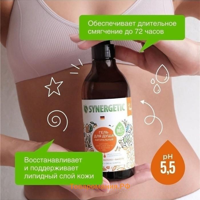 Гель для душа SYNERGETIC, биоразлагаемый, со вкусом карамельного яблока и ванили, 380 мл