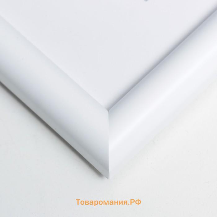 Фоторамка пластик "МИРАМ" 10х15 см, белый (пластиковый экран)