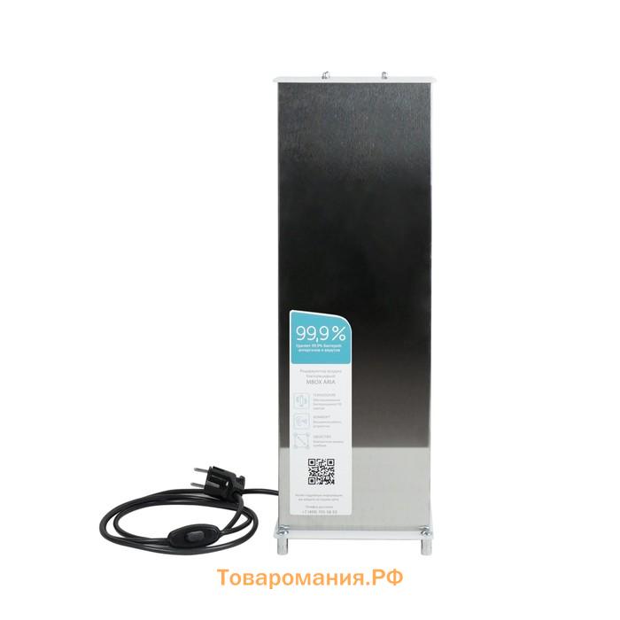 Облучатель-рециркулятор Mbox ARIA-30UV- ГП, 15 Вт, 100 м3/час, 2 лампы, серый