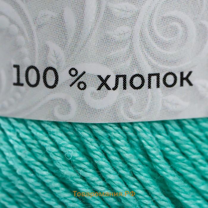 Пряжа "Альма" 100% хлопок 170м/50гр (073 лед)