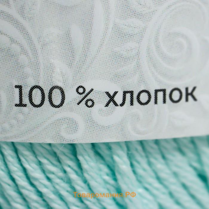 Пряжа "Альма" 100% хлопок 170м/50гр (107 ментол)