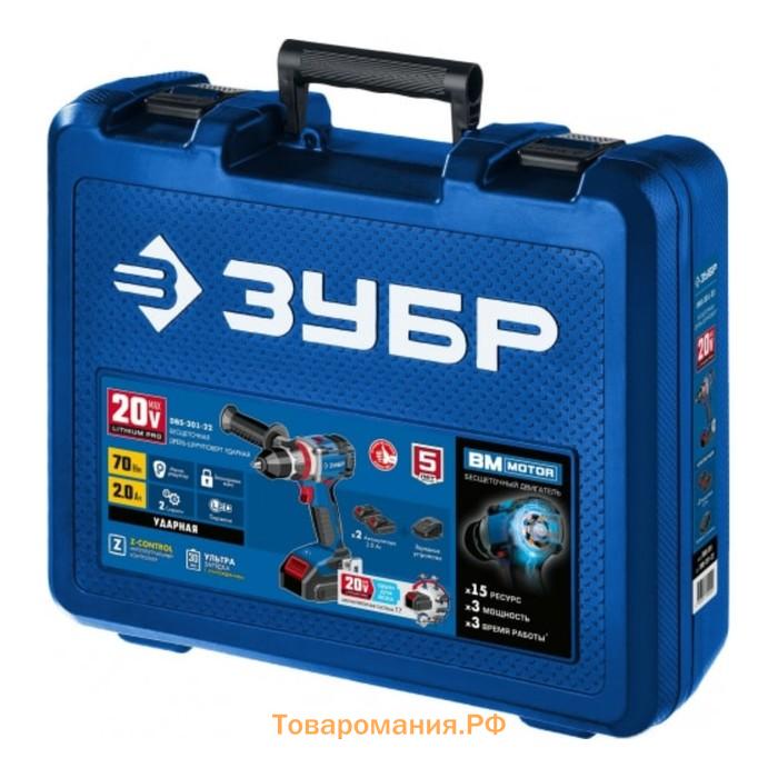 Дрель-шуруповерт ЗУБР DBS-201-22, ударная, 2х2 Ач, БЗП, 1-13 мм, Li-lon, 60 Нм