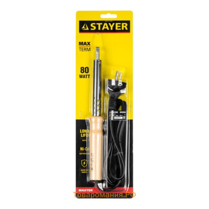 Паяльник  STAYER MASTER, деревянная рукоятка, жало Ni-Cr, 80 Вт, 220 В