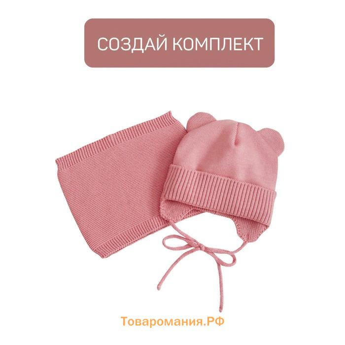 Шапочка на завязках с ушками детская Amarobaby Pure Love Bear, с подкладом, размер 42-44 см, цвет розовый