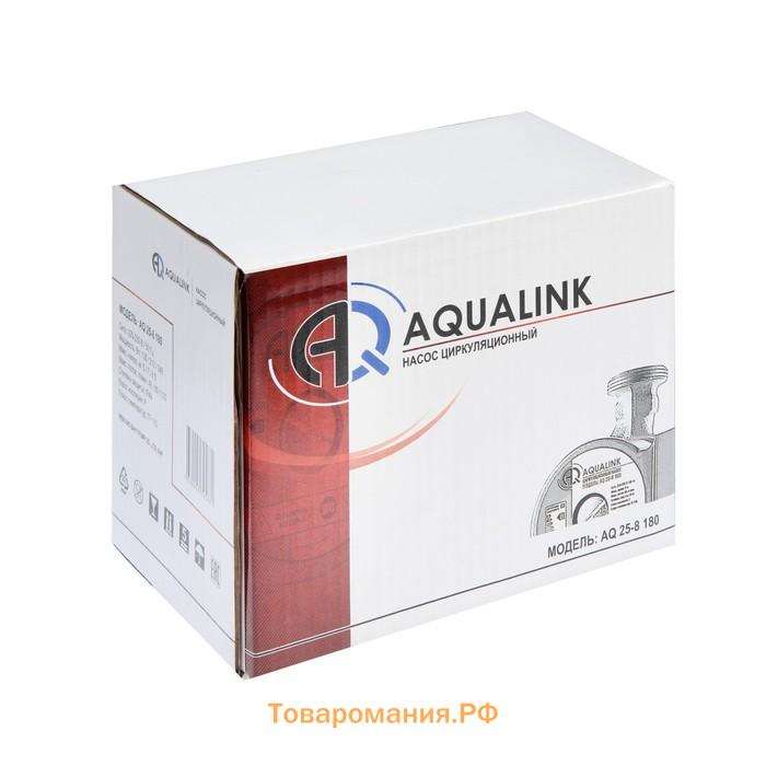 Насос циркуляционный AQUALINK 25-8 180, напор 8 м, 120 л/мин