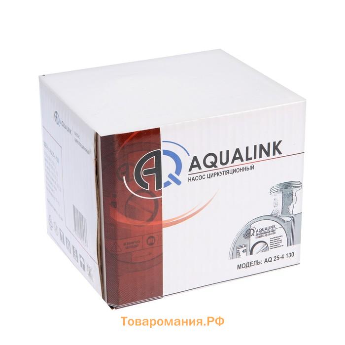 Насос циркуляционный AQUALINK 25-4 130, напор 4 м, 45 л/мин