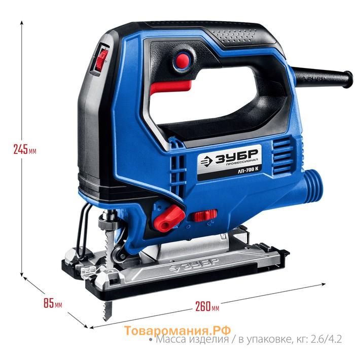 Лобзик электрический ЗУБР ЛП-700 К, 700 Вт, 600-3000 Вт, ход 23 мм, регул. Оборотов