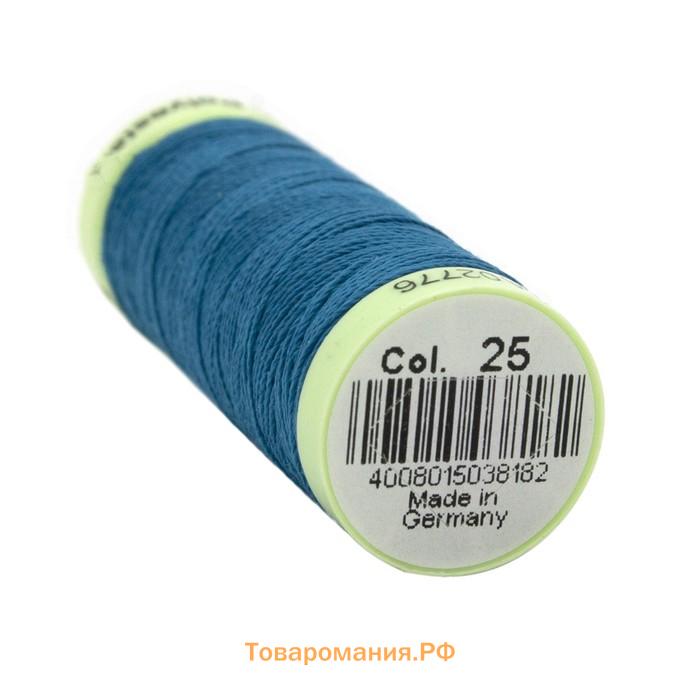 Нить Top Stitch для отстрочки, 30 м, 744506 (025 светло-морская волна)