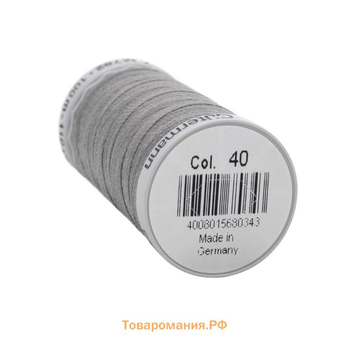 Нить Extra Strong M 782 суперкрепкая, 100 м, 724033 (040 пепельно-серый)